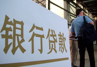 宁江个人信用贷款额度能贷多少？主要看什么方面？