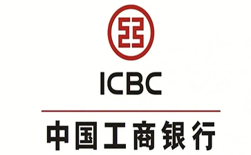 宁江工商银行小企业周转贷款